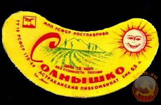 Прикрепленное изображение: solnishko.jpg